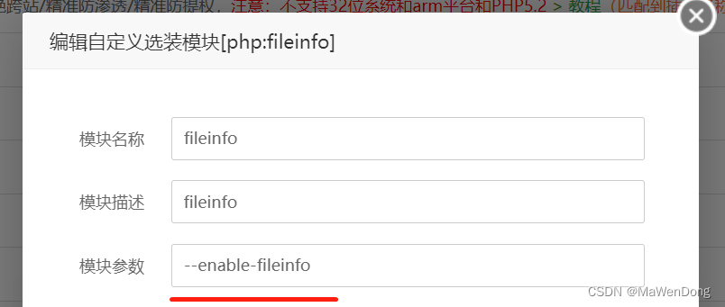 thinkphp6 fininfo