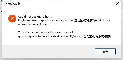 git提示git repository path 