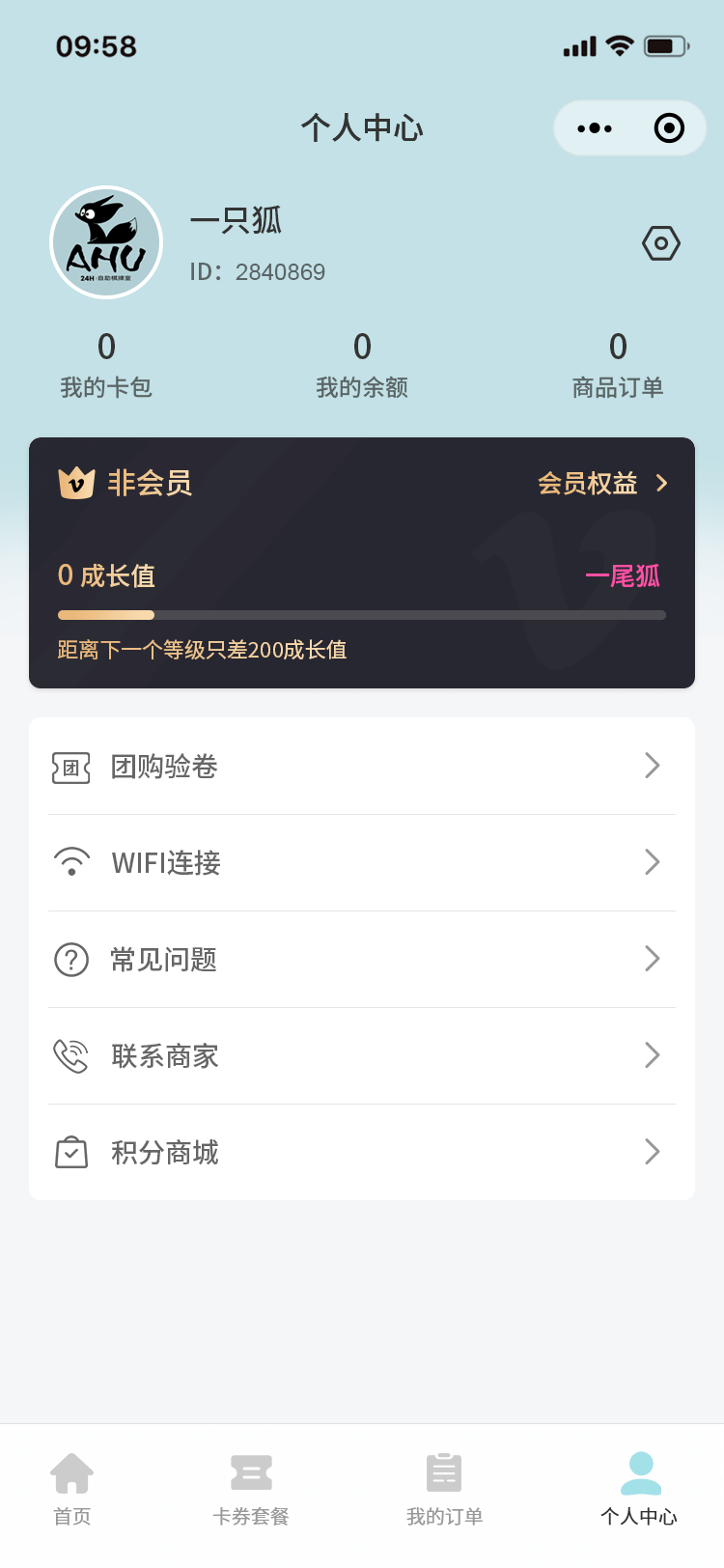 一只狐小程序案例