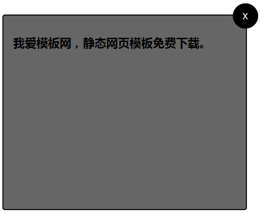 js拖拽代码,js拖拽教程