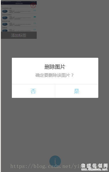 微信小程序wx.showToast、wx.showModal、wx.showActionSheet、modal示例代码