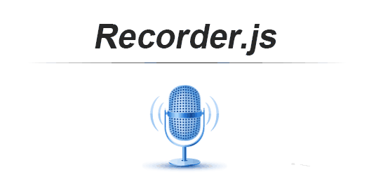 js+html5录音插件Recorder.js