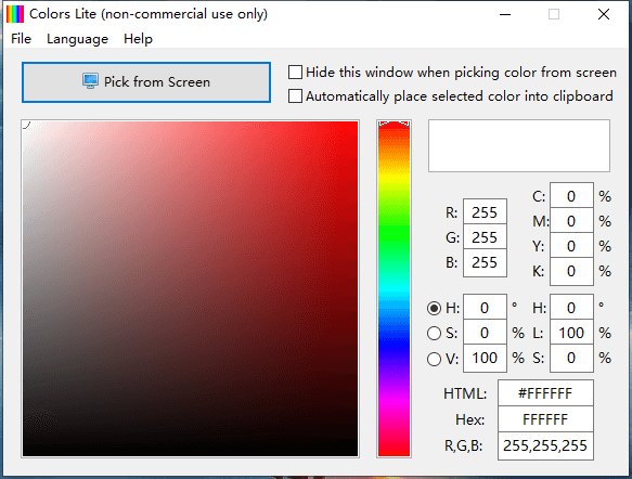 小巧好用的取色器软件——Colors.exe