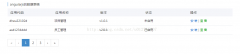 Angualrjs和bootstrap相结合实现数据表格table_Angular